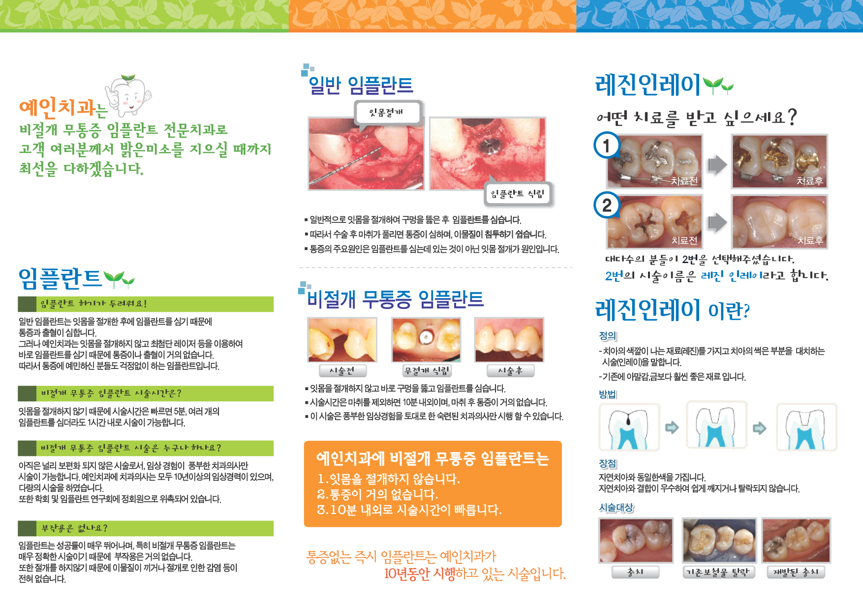 2040746659_2CTKOMk7_c240eefd80005cd4a3dd3db1d5903620fa73edb0.JPG 이미지크게보기