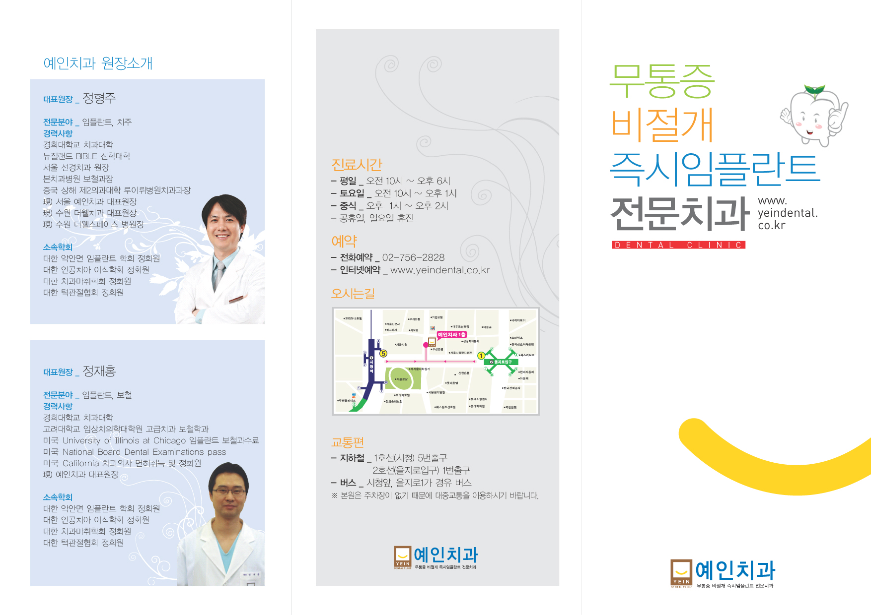 2040746659_58uXJfbG_14ffd53bc14add2985dce5aab17fc3962db7a049.jpg 이미지크게보기