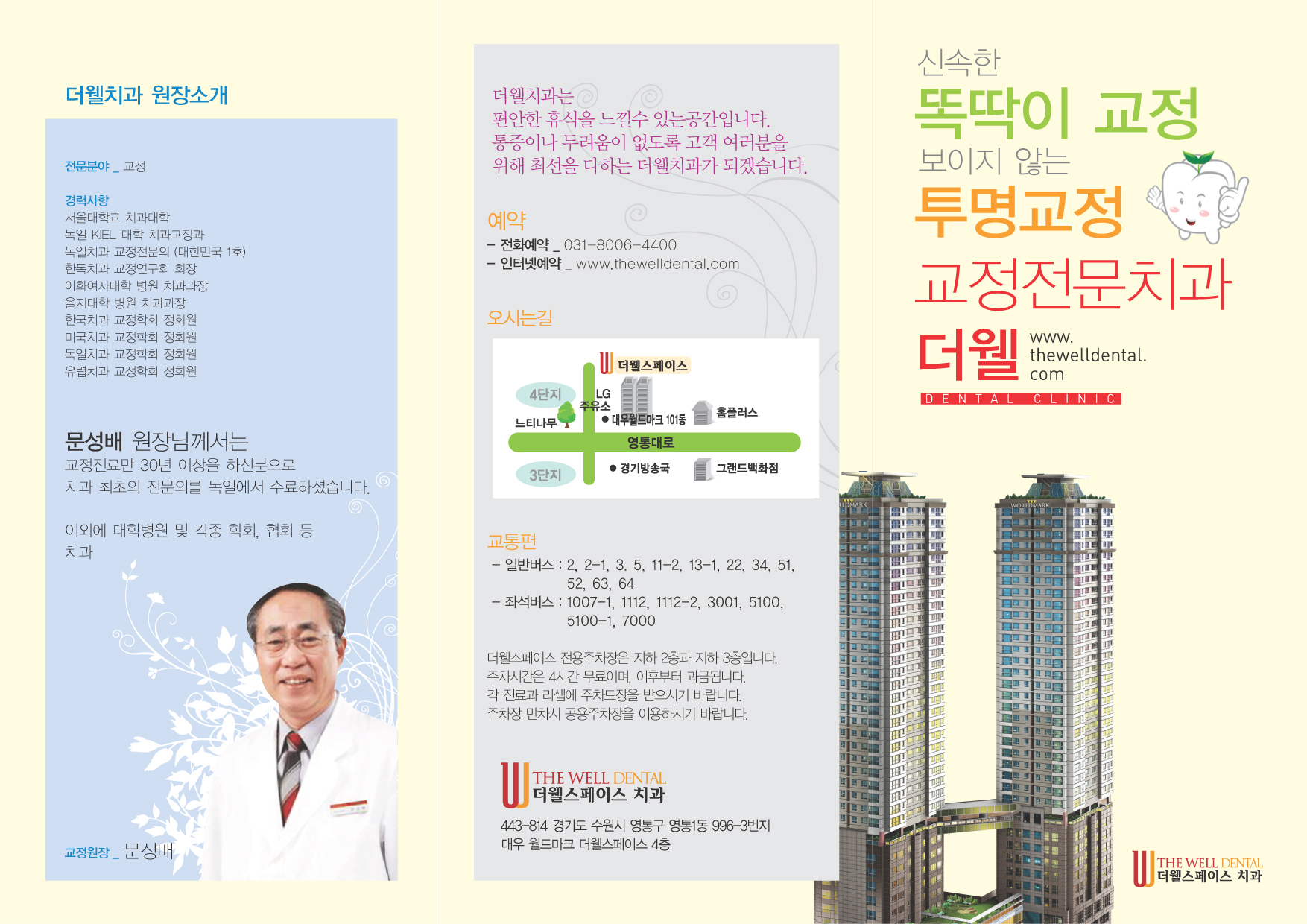 2040746659_IrPM2Xcu_df1e5b6d6bf488703c6ffc34f6a605bb92dd4d8b.JPG 이미지크게보기