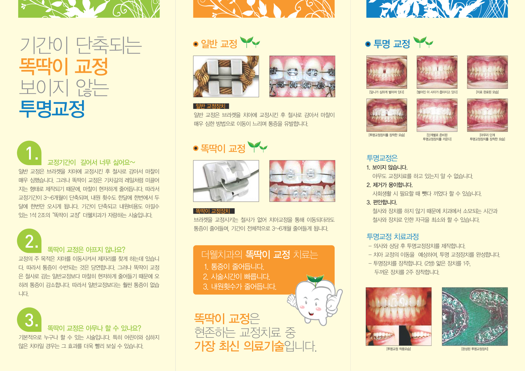 2040746659_vy6eE5QW_4b5acc02daa2a1a63b19e300181a3999e0775b73.jpg 이미지크게보기