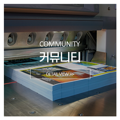 책과6펜스_메인중간_고객센터