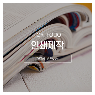 책과6펜스_메인중간_사업분야